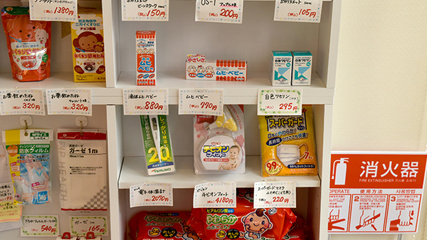 ツジ薬局 こども店の雑貨品