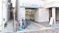 リペアス調剤薬局 御所東店の外観