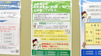リペアス調剤薬局 御所東店のジェネリック対応