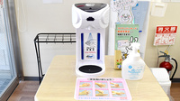 リペアス調剤薬局 御所東店の感染予防対策