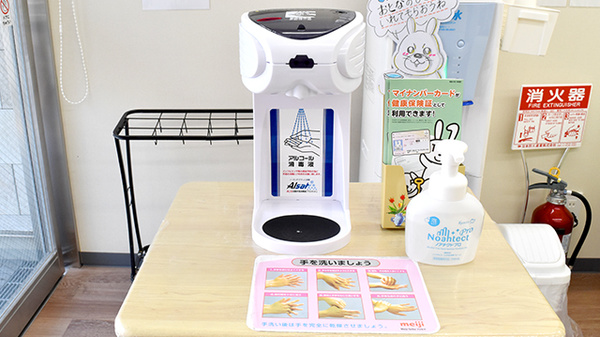 リペアス調剤薬局 御所東店の感染予防対策