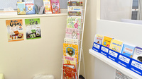 リペアス調剤薬局 御所東店の冊子