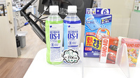 リペアス調剤薬局 御所東店の雑貨品