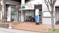 シナモン薬局 古川橋店の外観