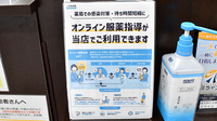 シナモン薬局 古川橋店のその他サービス