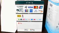 シナモン薬局 古川橋店のクレカ/電子マネー/スマホ決済対応