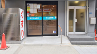 サエラ薬局 法円坂店の入口