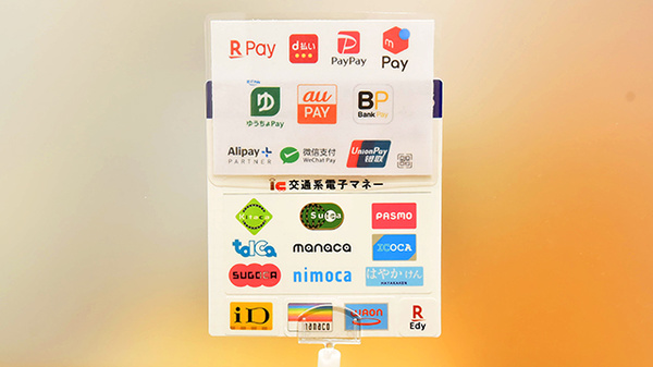 サエラ薬局 法円坂店の電子マネー/スマホ決済対応