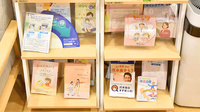 サエラ薬局 法円坂店の冊子