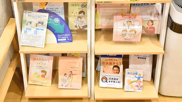 サエラ薬局 法円坂店の冊子