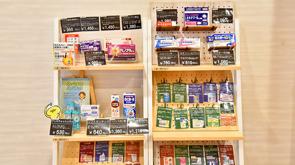 サエラ薬局 法円坂店の一般医薬品