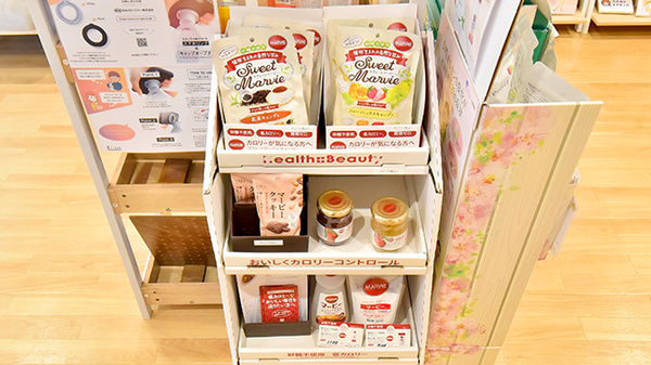 サエラ薬局 法円坂店の健康食品