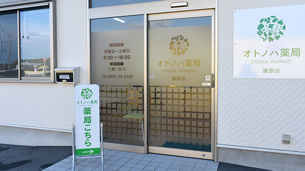 入口
