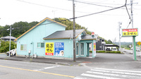 V･drug　菊川病院前薬局の外観