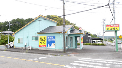 V･drug　菊川病院前薬局