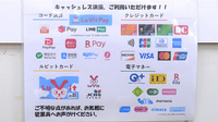 V･drug　菊川病院前薬局のクレカ/電子マネー/スマホ決済対応