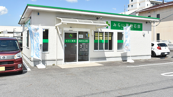 外観