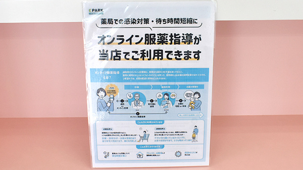 その他サービス