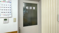 曙タカズミ薬局の相談対応