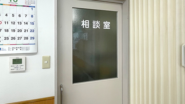 曙タカズミ薬局の相談対応