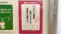曙タカズミ薬局のジェネリック対応