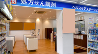 新生堂薬局　篠栗店の入口