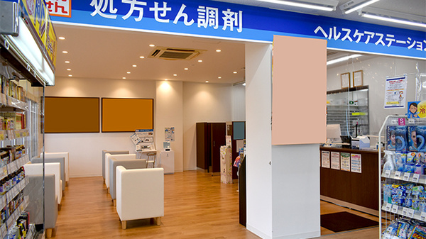 新生堂薬局　篠栗店の入口