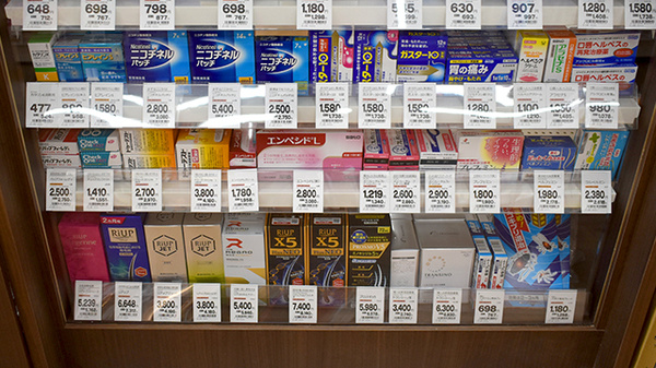 新生堂薬局　篠栗店の一般医薬品
