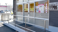 コスモス調剤薬局　那珂川中原店の入口