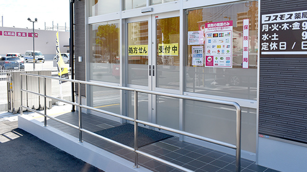 コスモス調剤薬局　那珂川中原店の入口