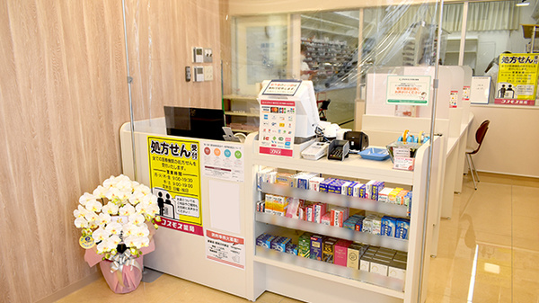コスモス調剤薬局　那珂川中原店の受付/カウンター