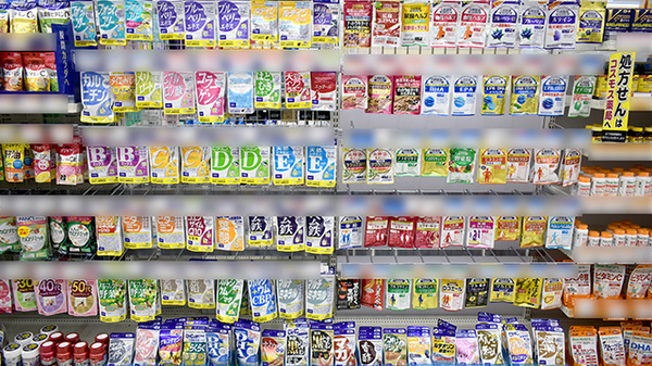 コスモス調剤薬局　那珂川中原店の健康食品