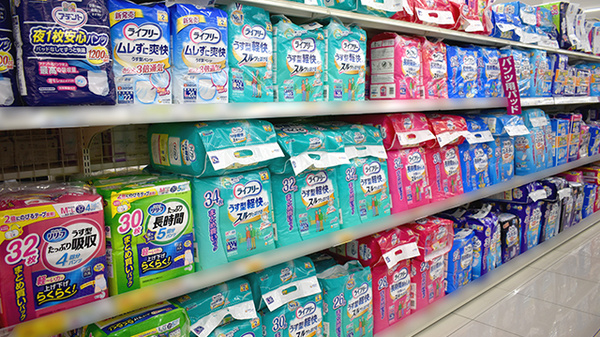 コスモス調剤薬局　那珂川中原店の介護用品