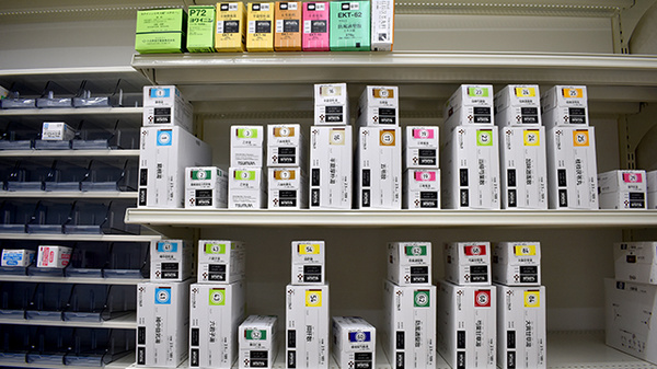 コスモス調剤薬局　那珂川中原店の漢方薬