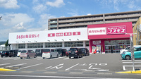 コスモス調剤薬局　西谷山店の外観