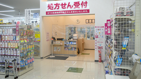 コスモス調剤薬局　西谷山店の入口