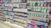 コスモス調剤薬局　西谷山店の雑貨品