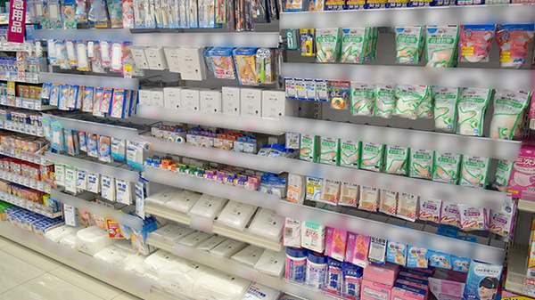 コスモス調剤薬局　西谷山店の雑貨品