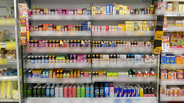 コスモス調剤薬局　西谷山店の飲食物