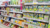 コスモス調剤薬局　西谷山店の健康食品
