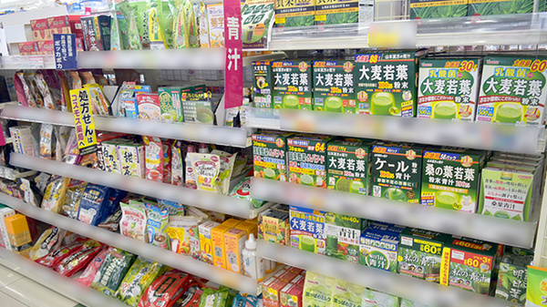コスモス調剤薬局　西谷山店の健康食品