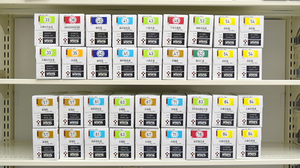 コスモス調剤薬局　西谷山店の漢方薬