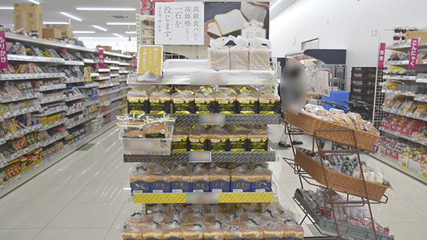 コスモス調剤薬局　西谷山店のイーストフード