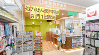調剤薬局ツルハドラッグ紫波中央店の入口