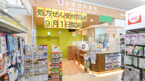 入口