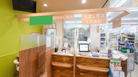 調剤薬局ツルハドラッグ紫波中央店の受付/カウンター