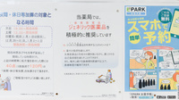 調剤薬局ツルハドラッグ紫波中央店のジェネリック対応