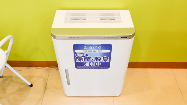 調剤薬局ツルハドラッグ函館鍛治店の感染予防対策