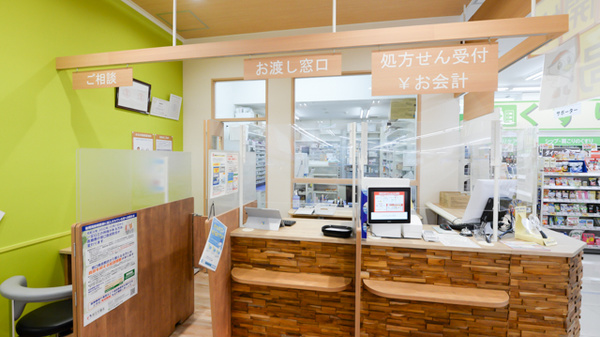調剤薬局ツルハドラッグ仙台大和町店の受付/カウンター