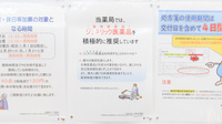 調剤薬局ツルハドラッグ仙台大和町店のジェネリック対応
